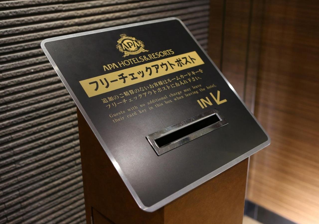Apa Hotel Saga Ekimae Chuo Exterior foto