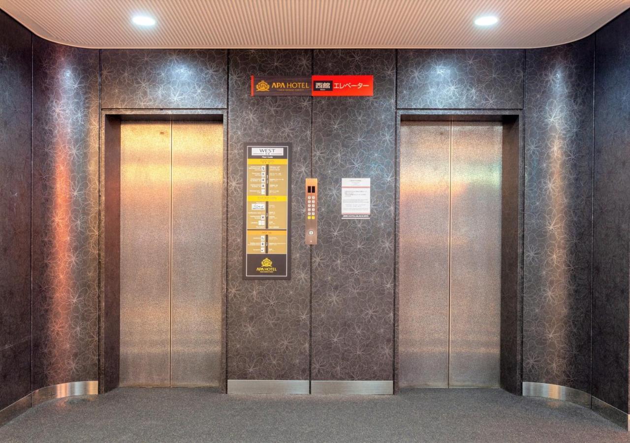 Apa Hotel Saga Ekimae Chuo Exterior foto